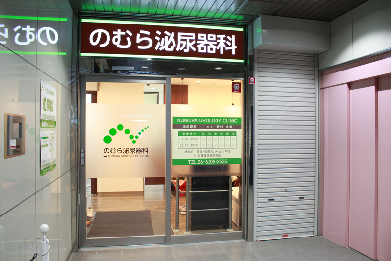 外観